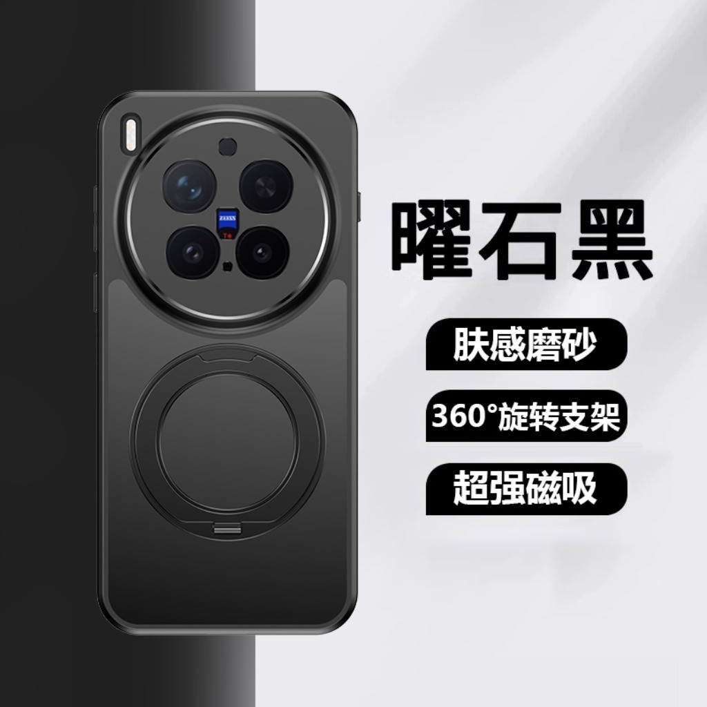 360 °   Döner Standlı Manyetik - Vivo X200 incelemesi ve fiyatı